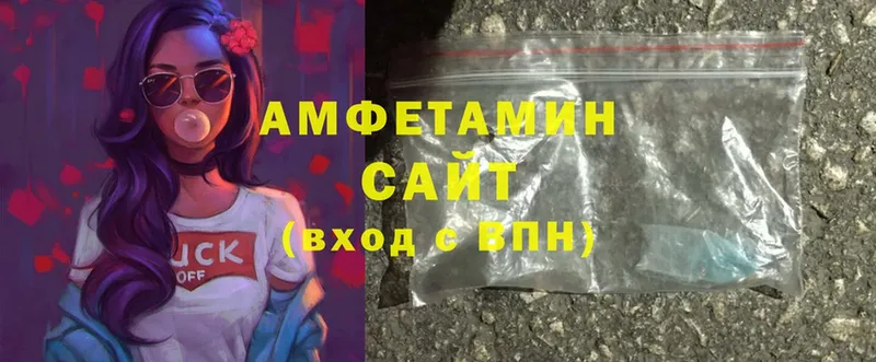 Amphetamine VHQ  Сатка 