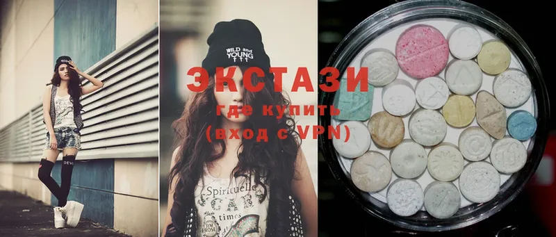 ЭКСТАЗИ 280 MDMA  Сатка 